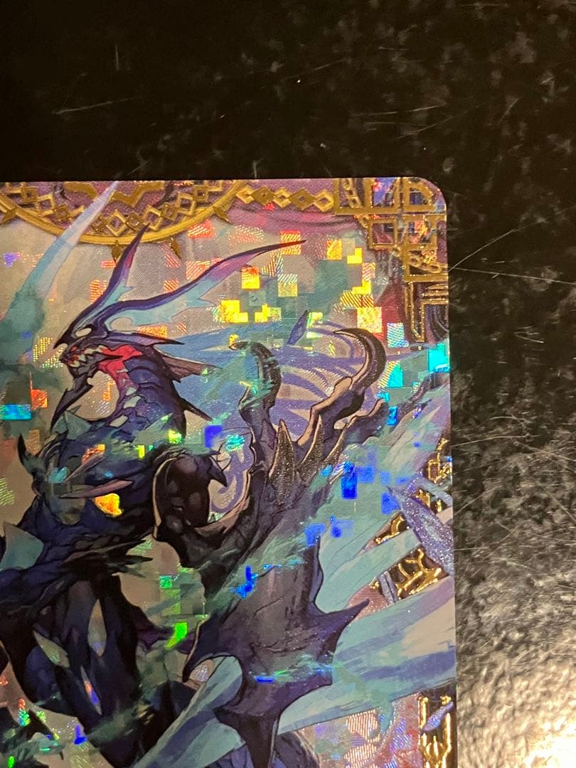 魔石竜ロックアグール D-BT07/FFR06 FFR 549