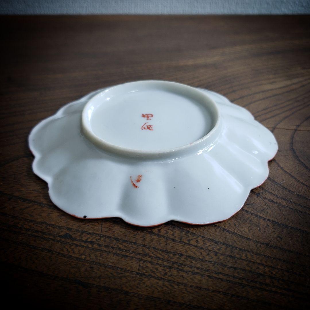 小皿　赤絵　人物　着物　振り袖　芸子　舞妓　金彩　訳あり　ニュウ