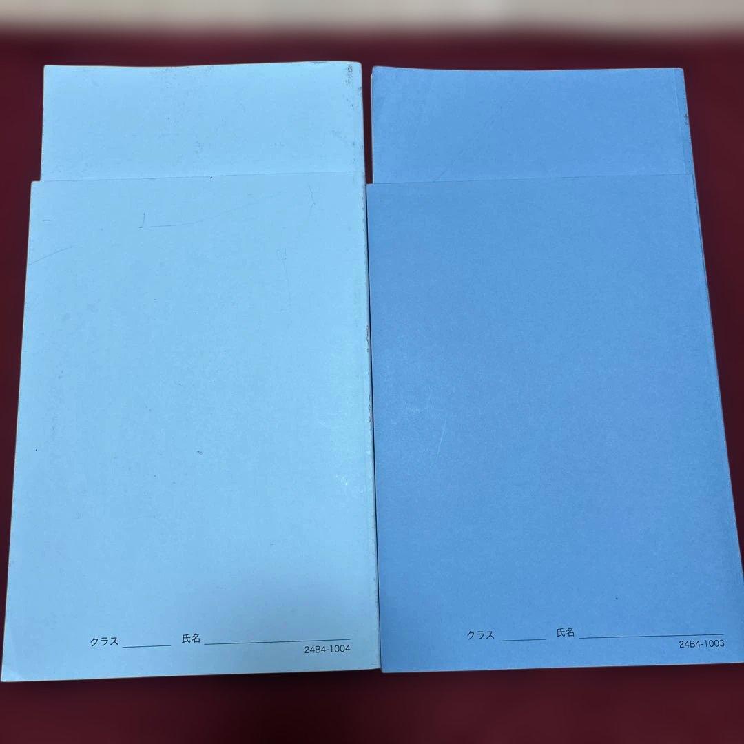 2024 鉄緑会　高１数学　前期と後期