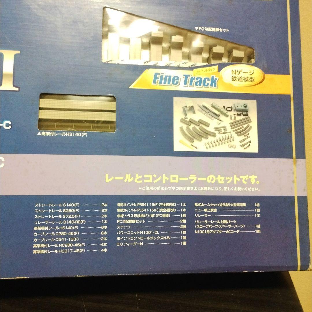 未開封★TOMIX90946マイプランDX2レールパターンA＋B＋C★動作未確認