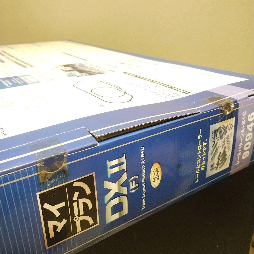 未開封★TOMIX90946マイプランDX2レールパターンA＋B＋C★動作未確認