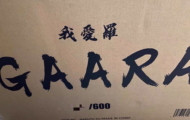 NARUTO ナルト 我愛羅 ガレージキット ガレキ スタチュー ①