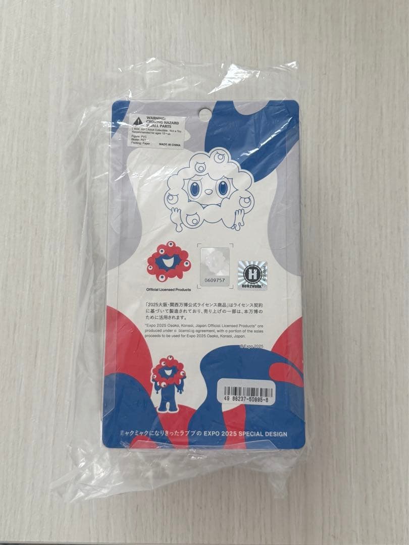 LABUBU MYAKU-MYAKU フィギュア 万博 ラブブ　ミャクミャク