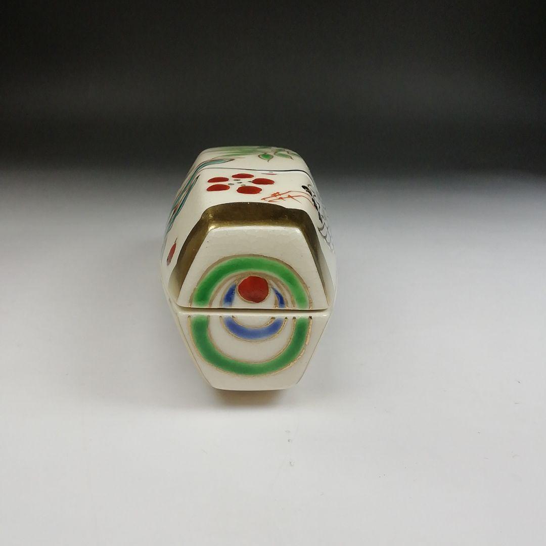 Ｔ８８５　香合　『色絵　ぶりぶり香合』『橋本城岳 造』　共箱　茶道具