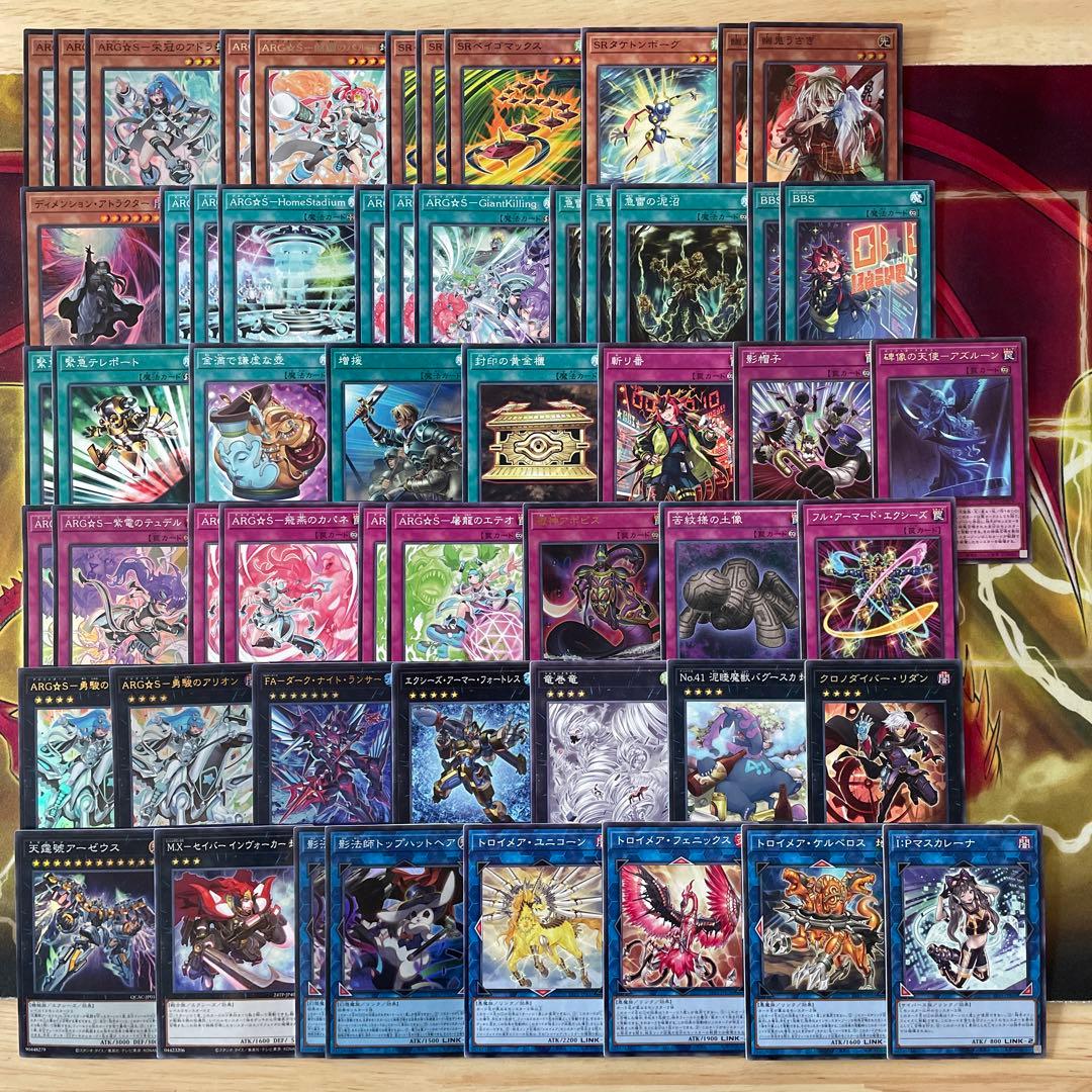 本格構築 ARG☆Sデッキ アルゴスターズデッキ 栄冠のアドラ 紫電のテュデル