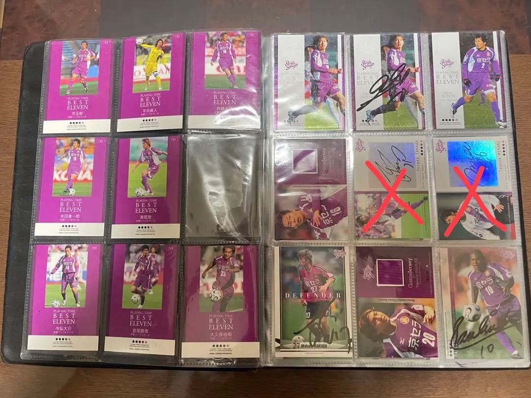 京都サンガのサイン入りカード