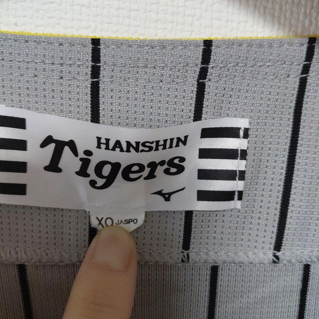 阪神タイガース 糸井選手 7 ユニフォーム