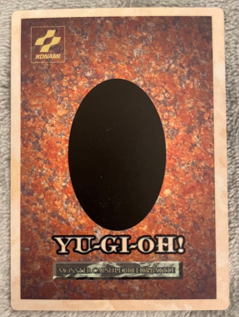 遊戯王 モンスターカプセル ブリード&バトル特典限定 非売品カード 5枚セット