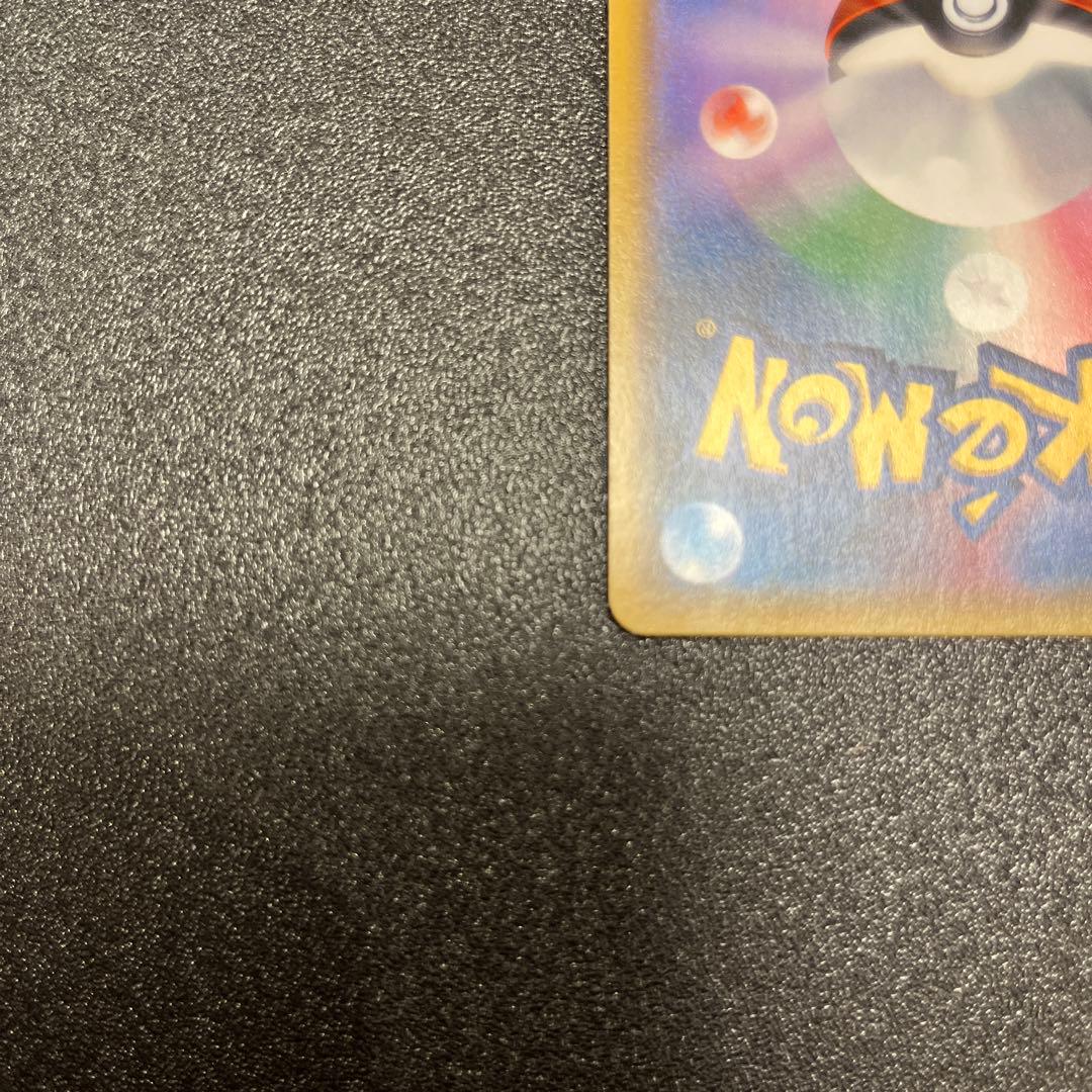 イーブイ＆カビゴンGX PROMO プロモカード 297/SM-P SA