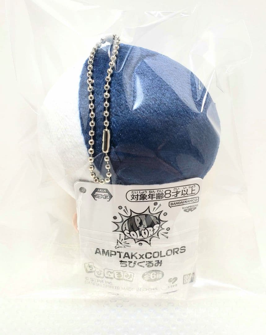 AMPTAKxCOLORS アンプ ちびぐるみ まぜ太 ぬいぐるみ マスコット