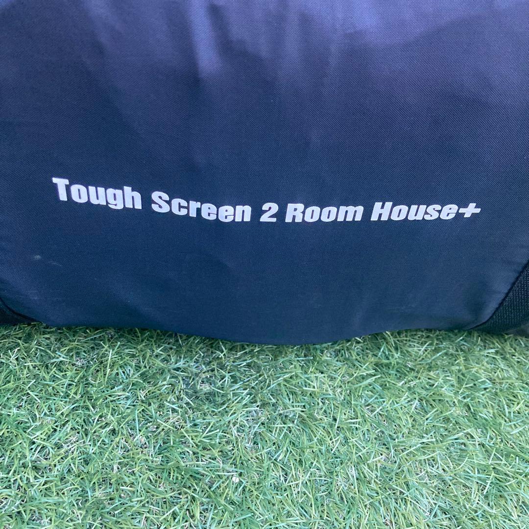 タフスクリーン2ルームハウス+ ダークルーム　コールマン　タープテント