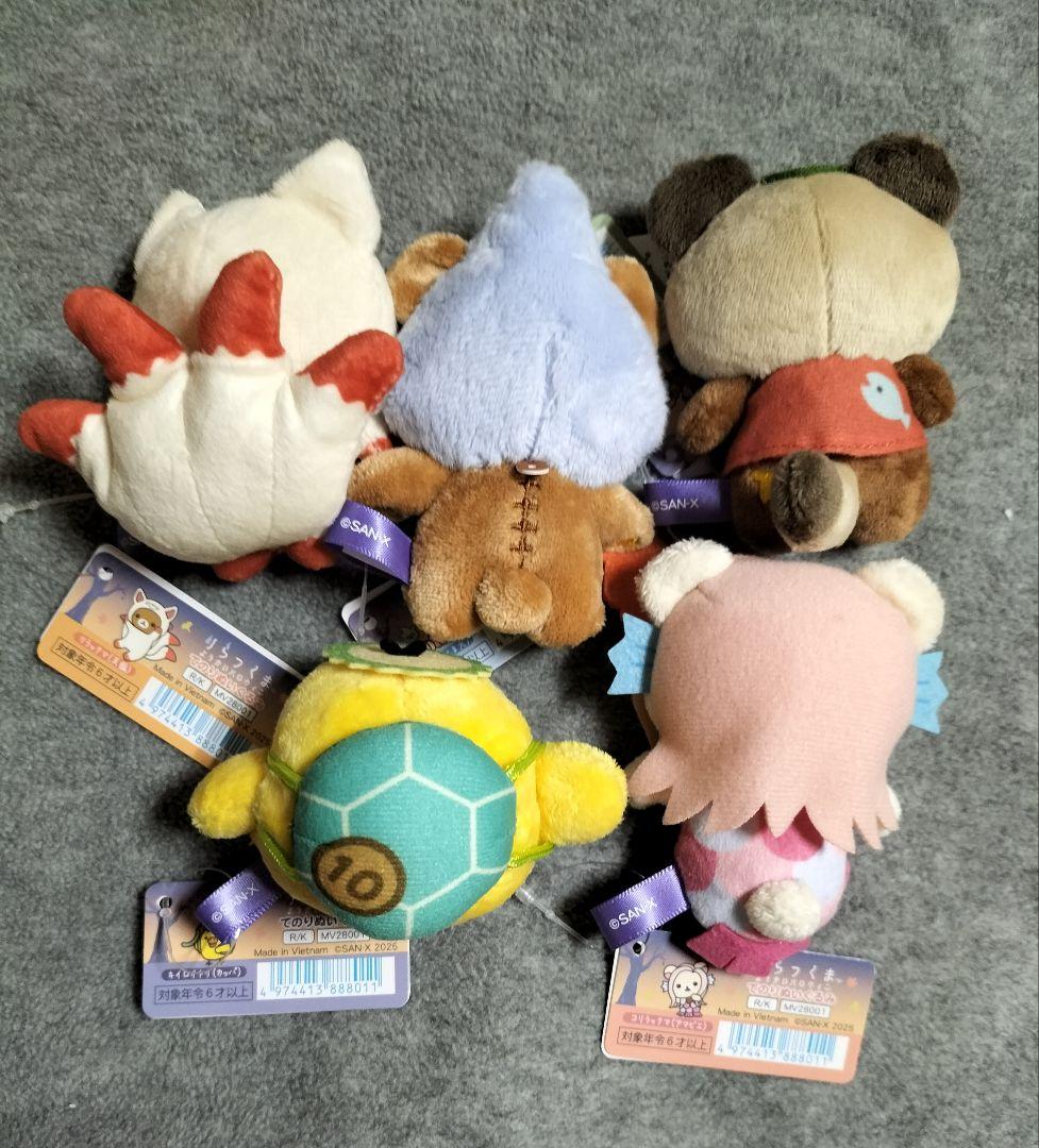 まいこ　リラックマ ようかい ハロウィン てのりぬいぐるみ