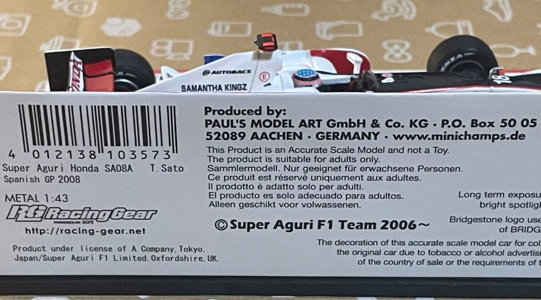 RG別注 1/43 スーパーアグリ ホンダ SA08A 佐藤琢磨 スペインGP