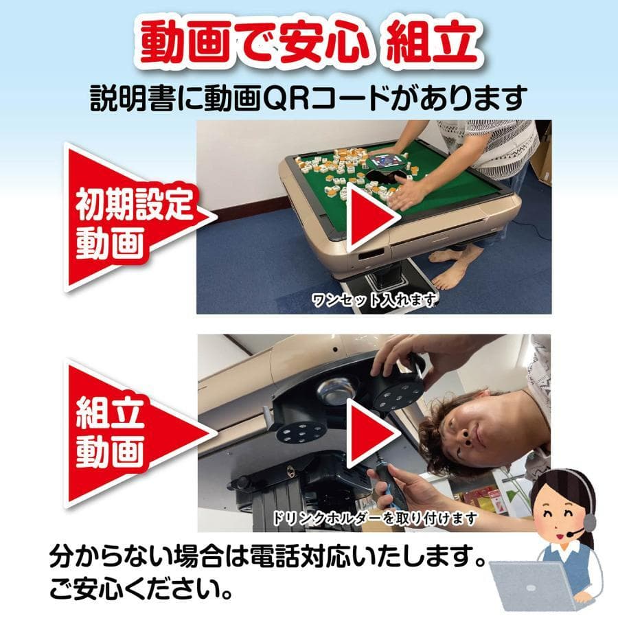 全自動麻雀卓 ガラス製脚 家庭用 折りたたみ 麻雀台 静音（ブラック：28mm）