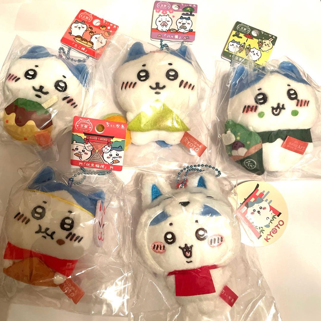 ちいかわ　ハチワレセット　16点セット売り　ナガノ