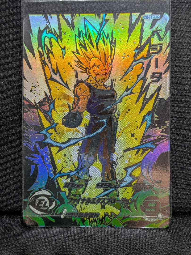 ドラゴンボールヒーローズ　BM11-SEC3 LC 孫悟空　他LC全9枚セット