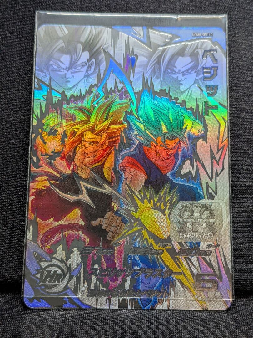 ドラゴンボールヒーローズ　BM11-SEC3 LC 孫悟空　他LC全9枚セット