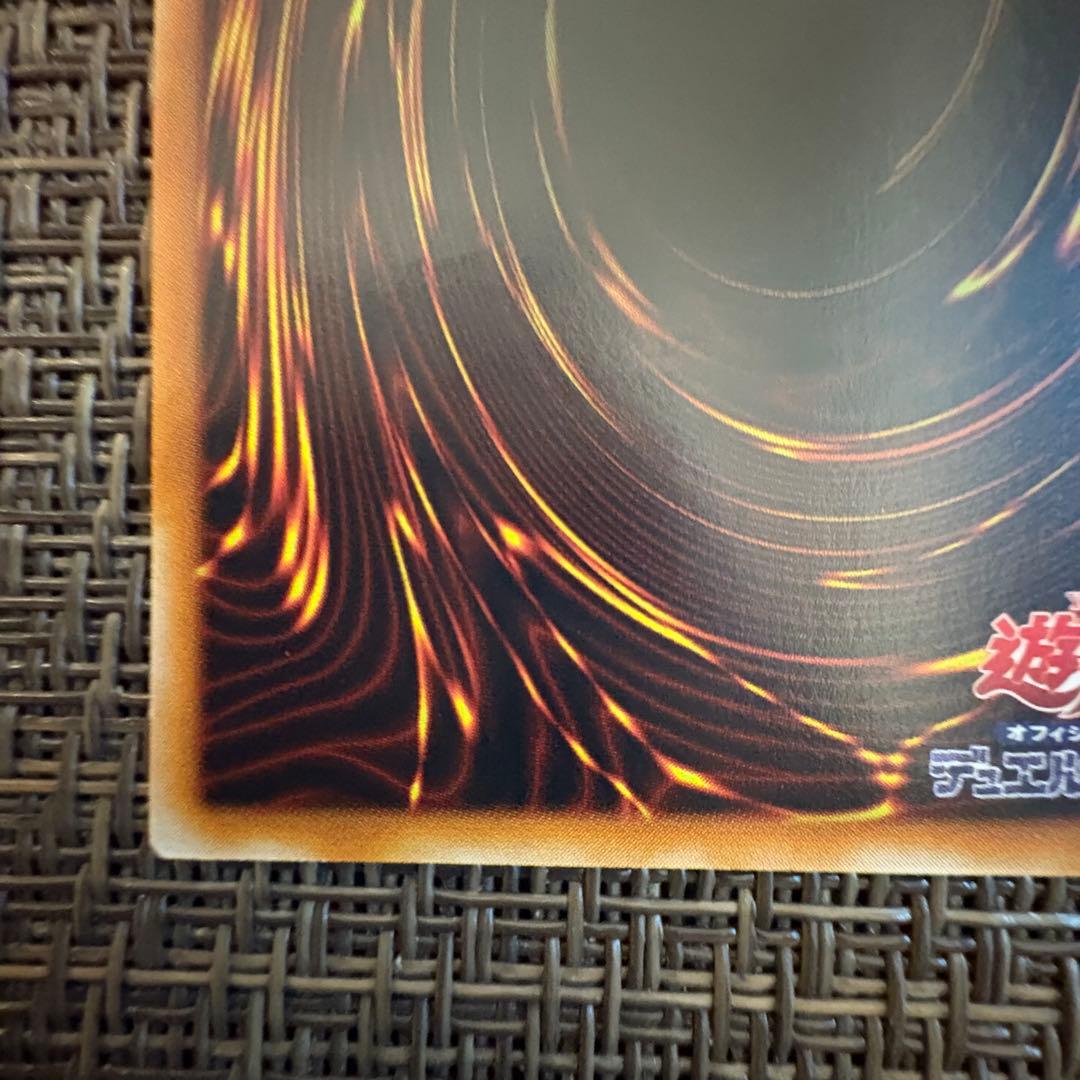 遊戯王　リボルバードラゴン　レリーフ