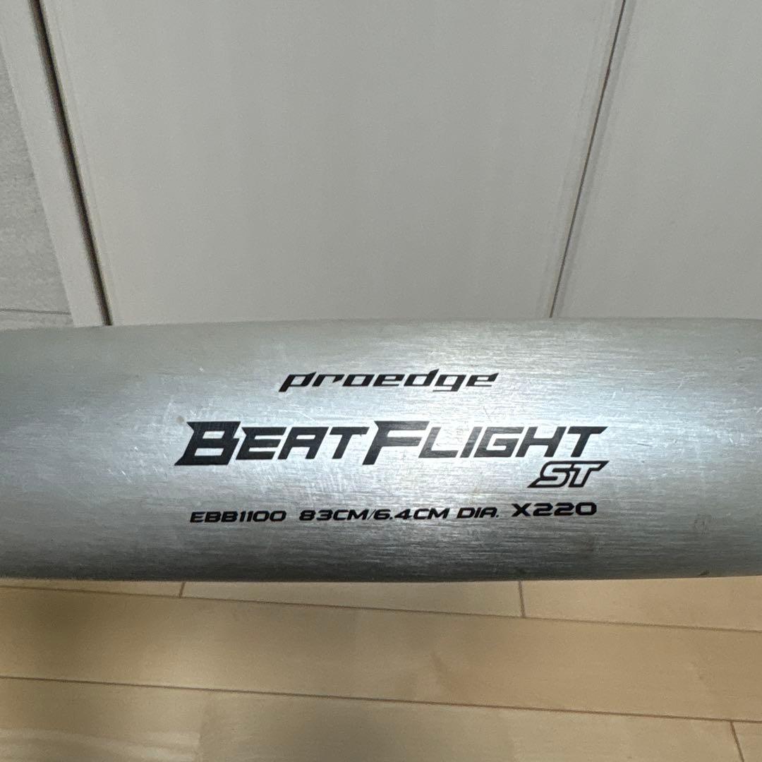 proedge BEATFLIGHT ST 硬式バット 83cm