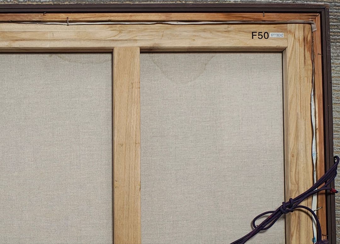 【送料込】F50号 額縁＆油彩画「日向灘」セット 公募展搬入用 裏板なし