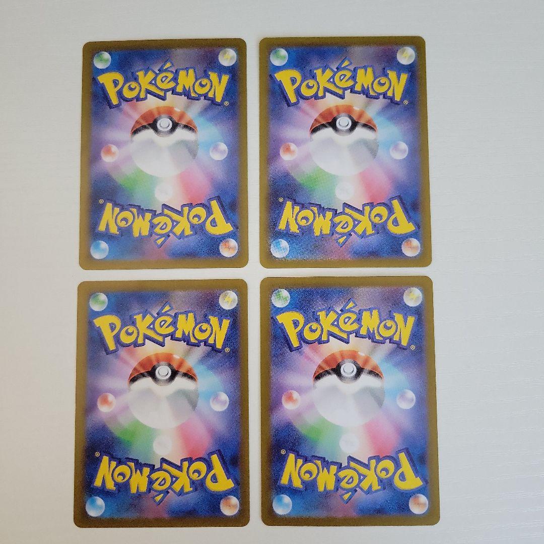 ゼイユ SR　４枚