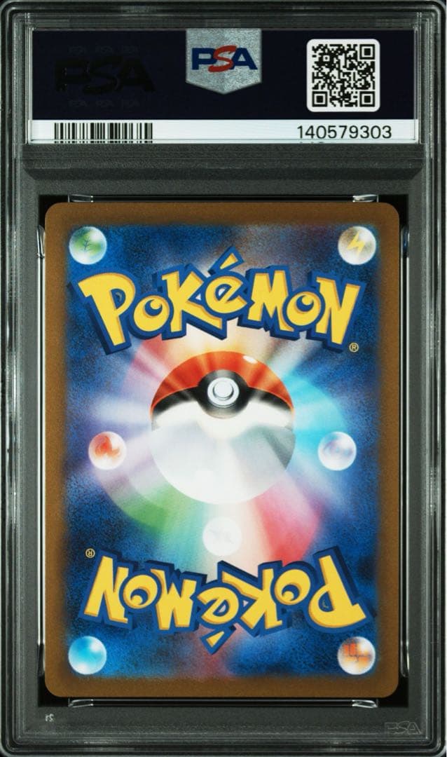 【PSA10】nagaba ニンフィア