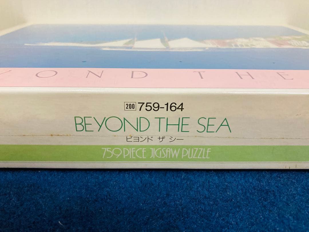 【新品・未開封】 渡辺浮美生　ビヨンド・ザ・シー　ジグソーパズル　759ピース