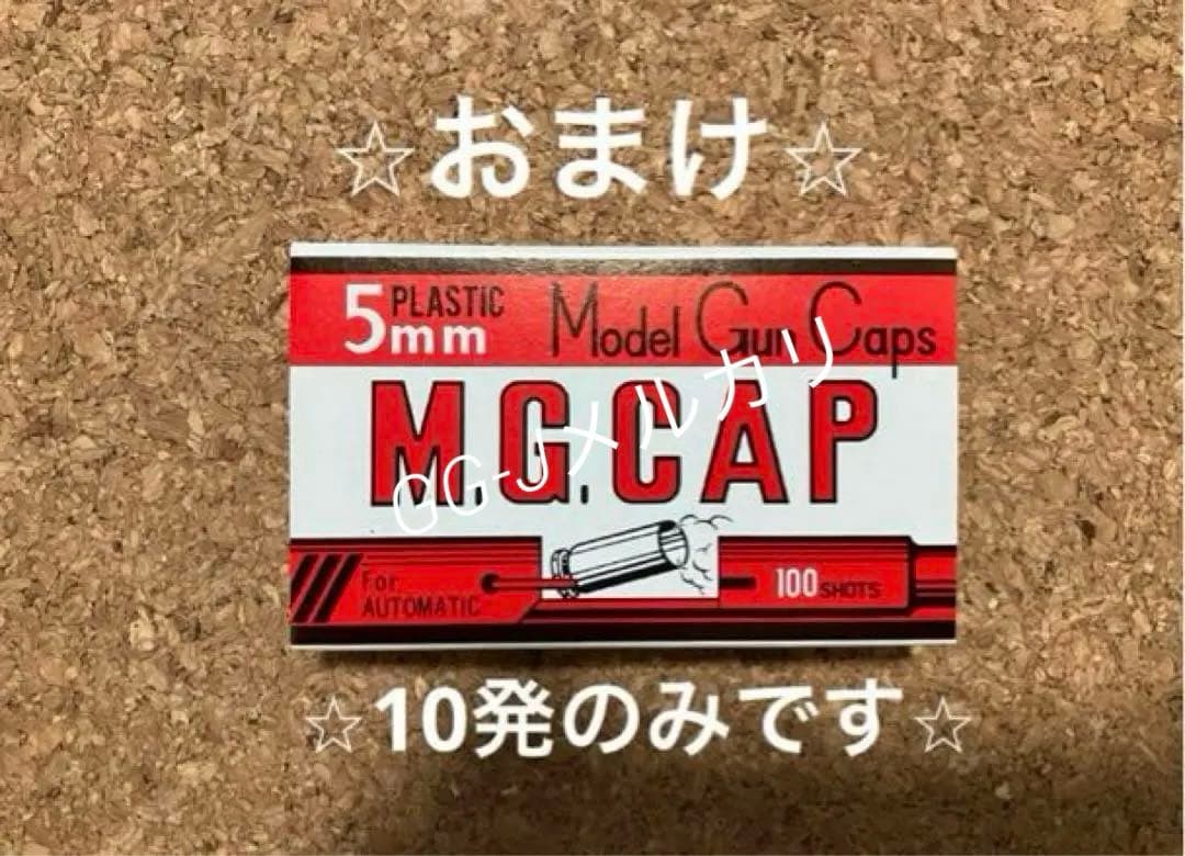 マルシン　25オート　発火モデル　モデルガン　コルト