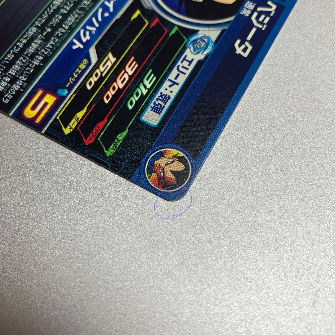 スーパードラゴンボールヒーローズ　まとめ売り　傷あり