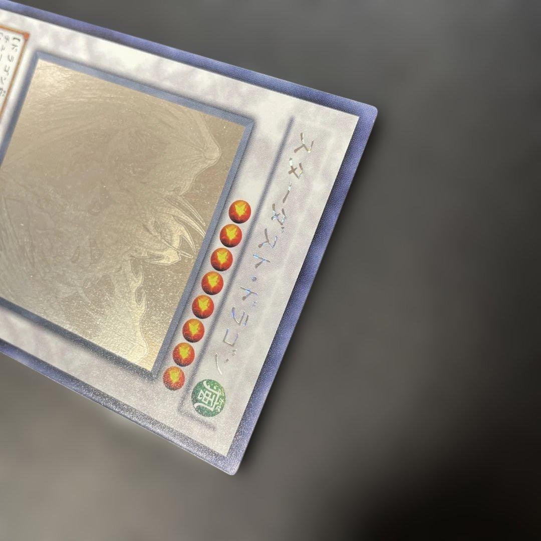 遊戯王　スターダスト・ドラゴン ホロ　TDGS-JP040 2n1