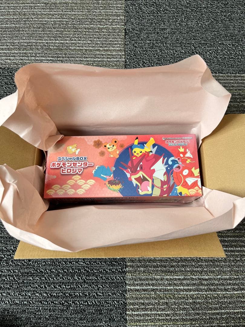 新品未開封 シュリンク付き 納品書付 ヒロシマスペシャルBOX ポケモンセンター