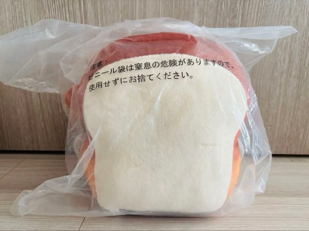 パンどろぼう 一番くじ A賞 ぬいぐるみ いとしのパン