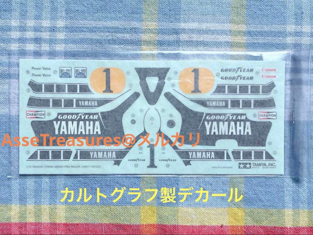 限定品 タミヤ 1/12 ヤマハYZR500 w/カルトグラフデカール