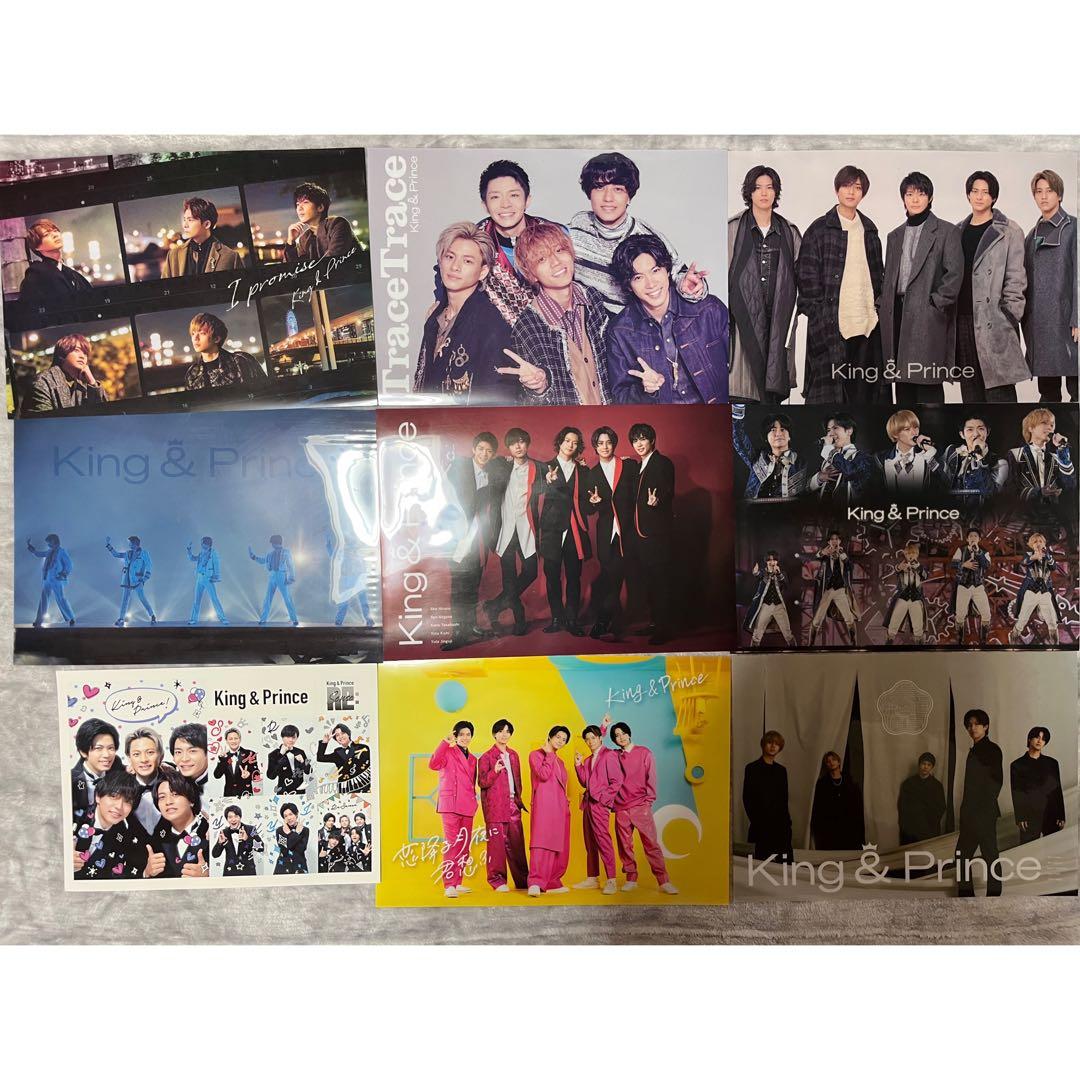 King & Prince キンプリグッズ まとめ売り 92点セット