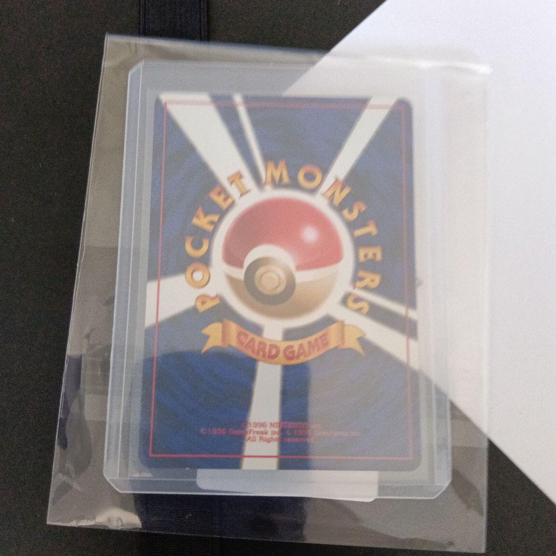 安心鑑定新品未使用通過！一度も開封無し、ポケモンカードなったわけコダック！