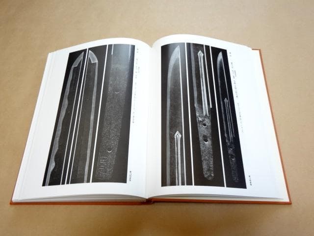 ★ 新版日本刀講座 新装復刻版 9巻セット ★