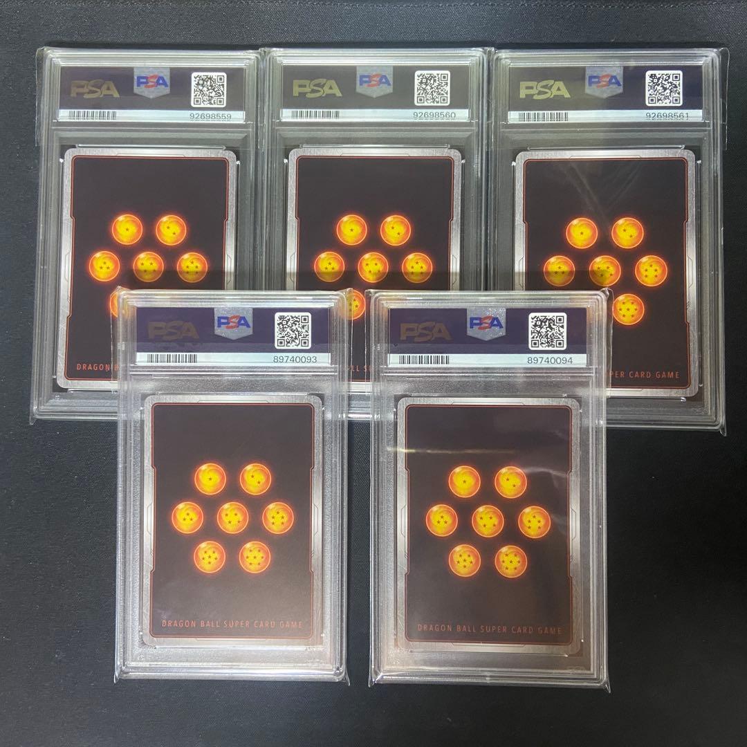 【PSA10】5枚　フュージョンワールド　孫悟飯:少年期　アルティメットバトル