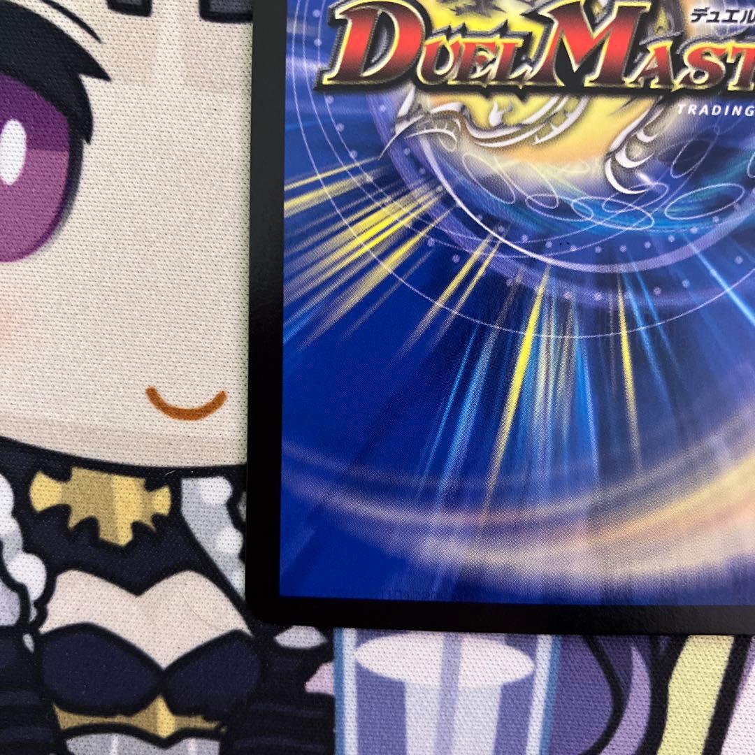 「修羅」の頂 VAN・ベートーベン　プロモ