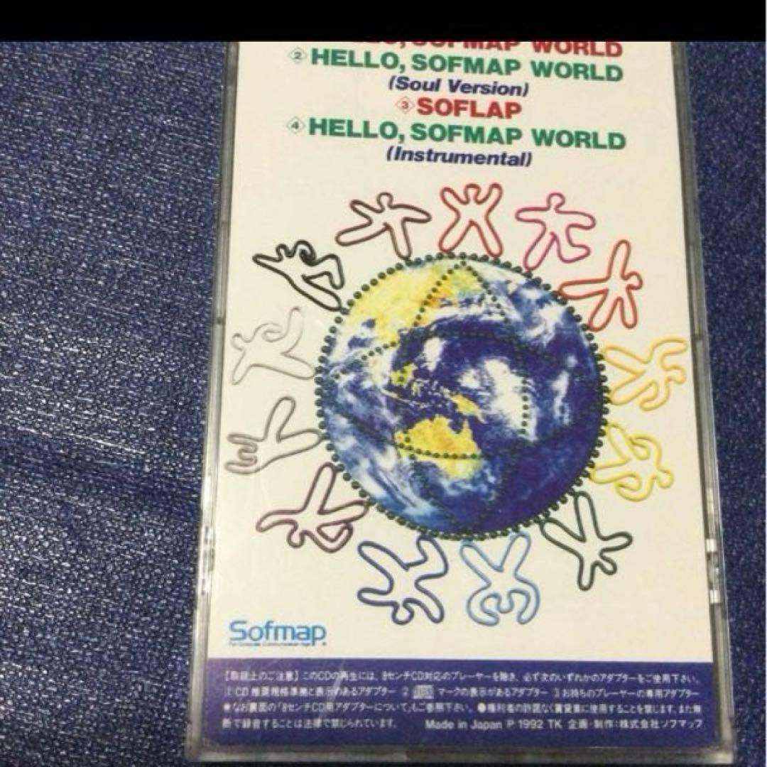 ソフマップ　テーマソング　hellosofmap 8cm8センチシングル邦楽CD
