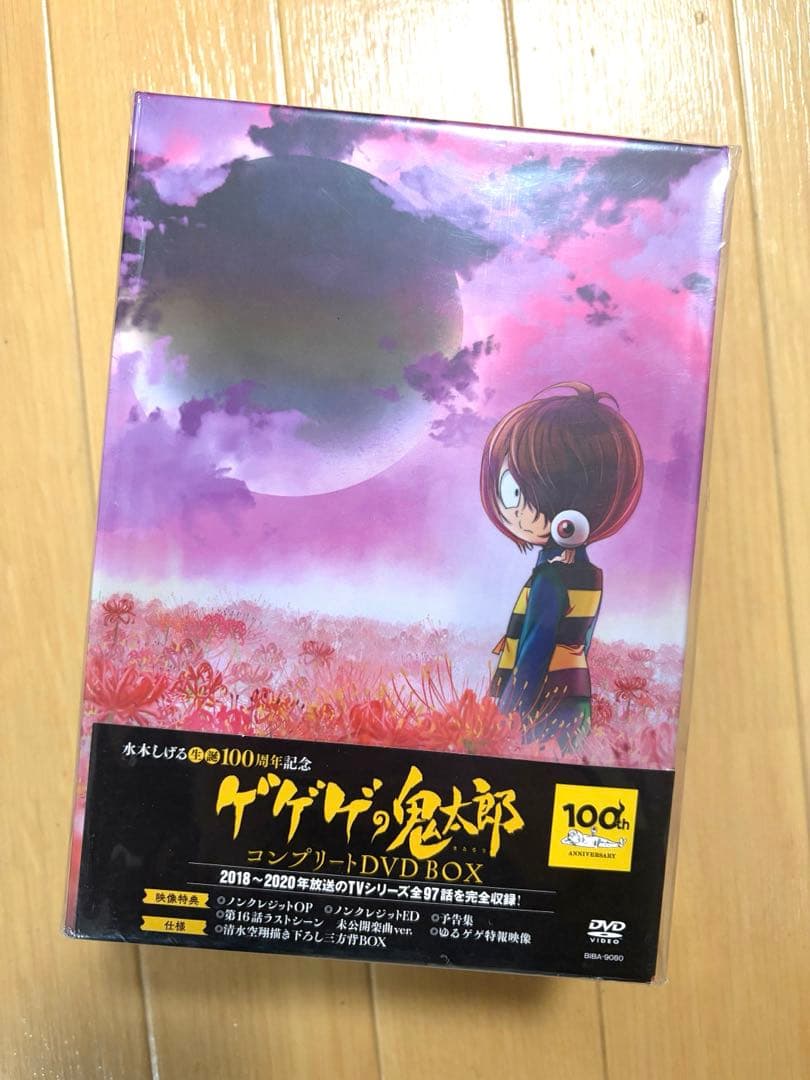 新品未開封 水木しげる生誕100周年記念 ゲゲゲの鬼太郎 DVD BOX