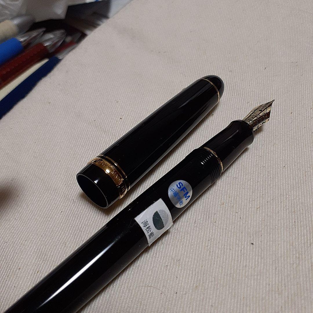万年筆SMF 14K カスタム74