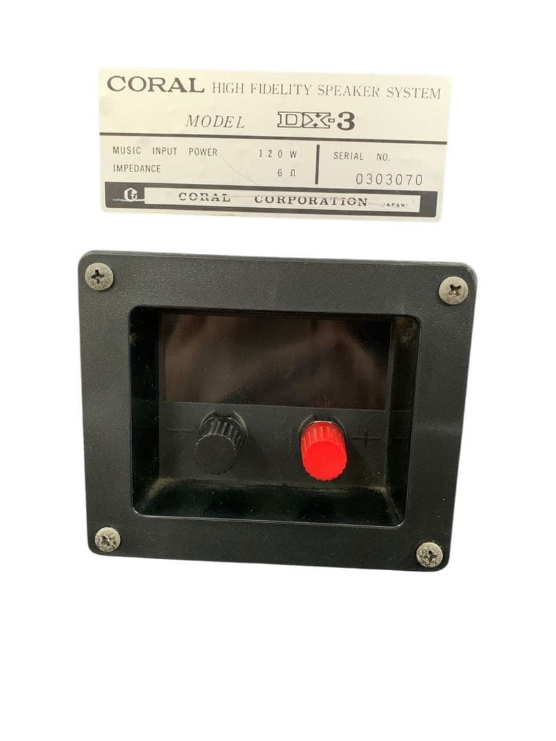 CORAL DX-3 スピーカー ペア 6Ω 120W コーラル ビンテージ