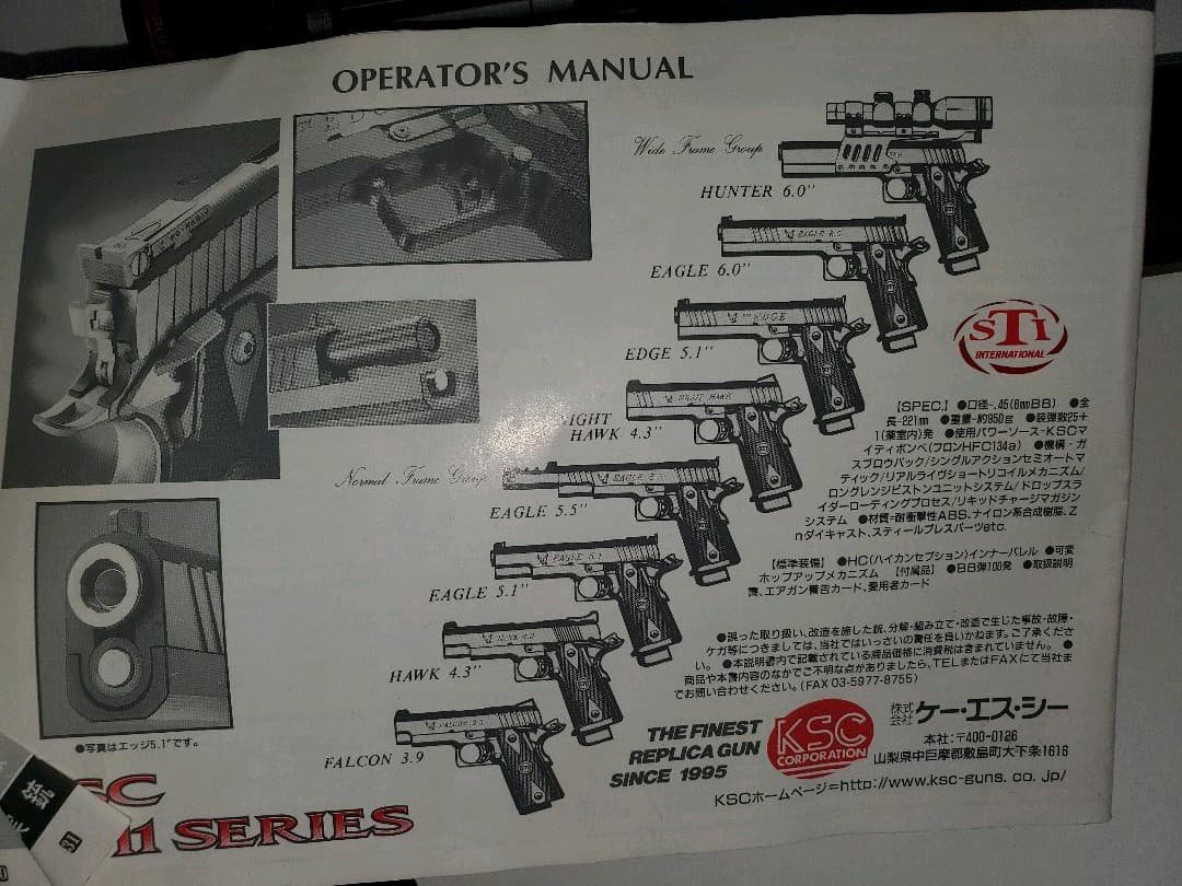 KSC HUNTER 6.0 モデルガン
