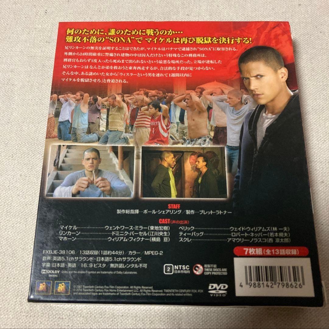 プリズン・ブレイク DVD Blu-ray 全シーズンセット