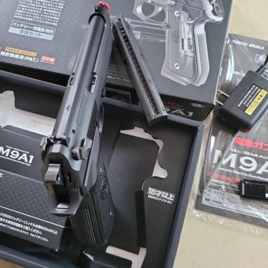 電動エアーガンM9A1