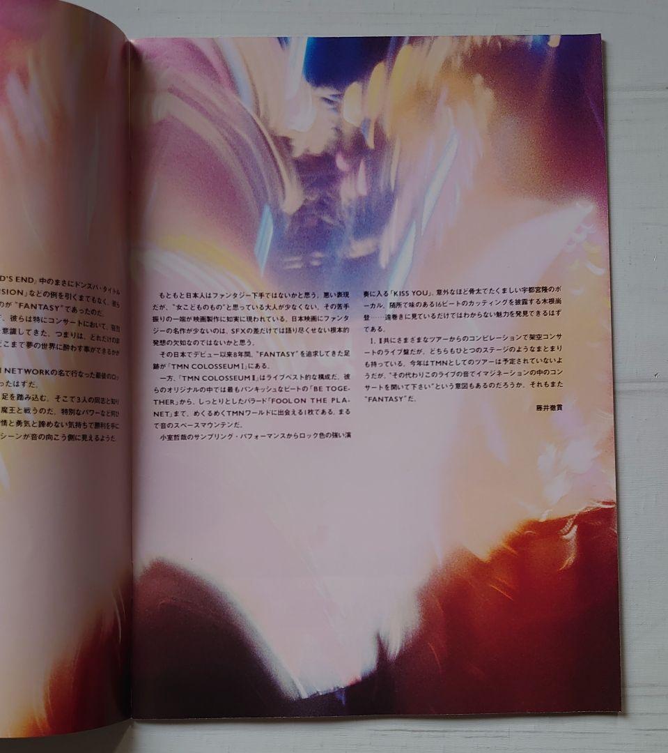 非売品 TMN COLOSSEUM ボックス 小室哲哉 宇都宮隆 木根尚登