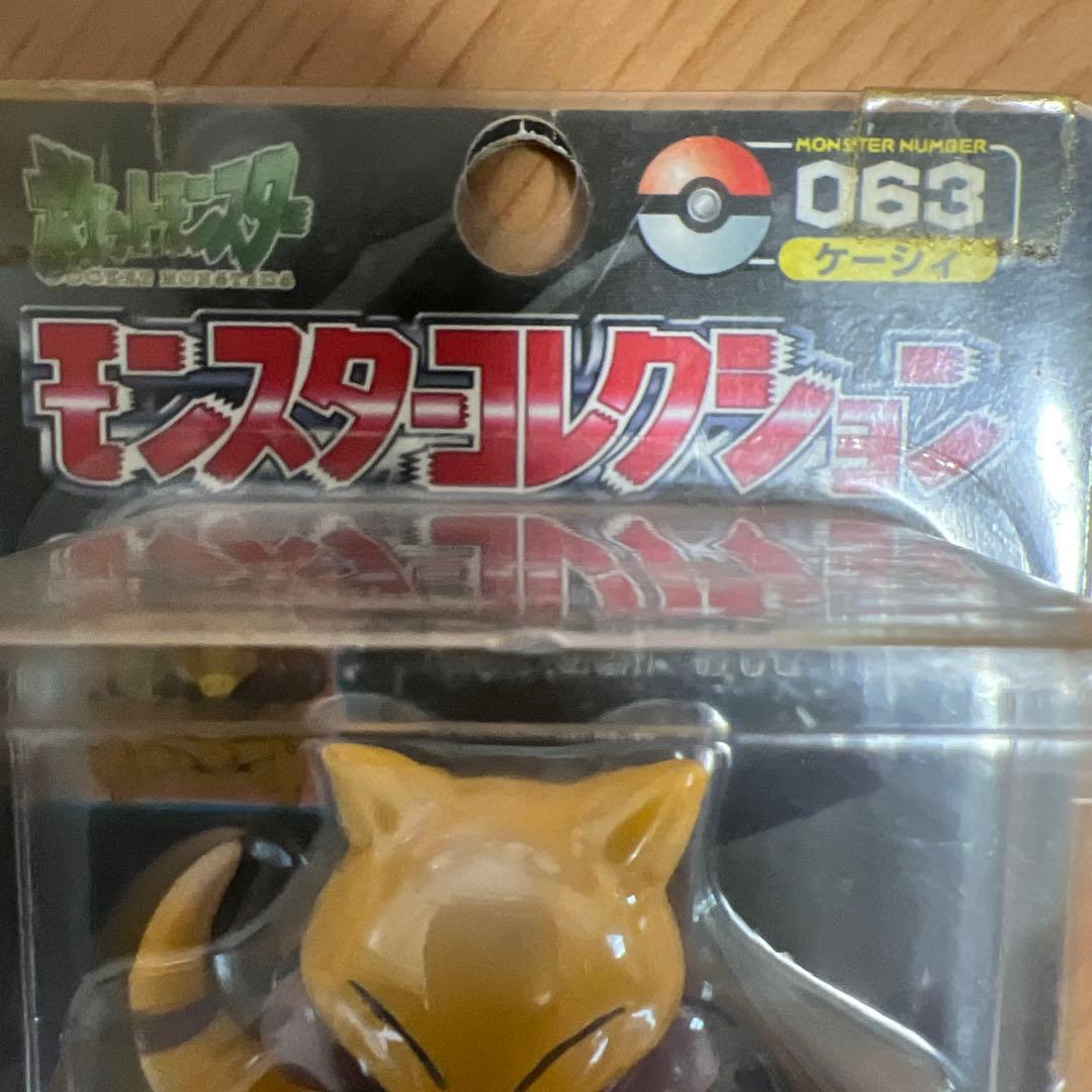 激レア　未開封　ポケモン　モンコレ　ケーシィ　黒パッケージ063