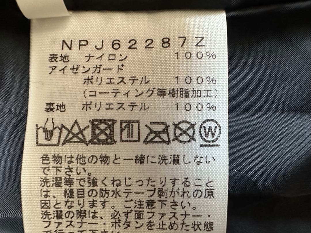 ノースフェイス　キッズ　スノーパンツ　完全防水　ゴアテックス　スキーフェア