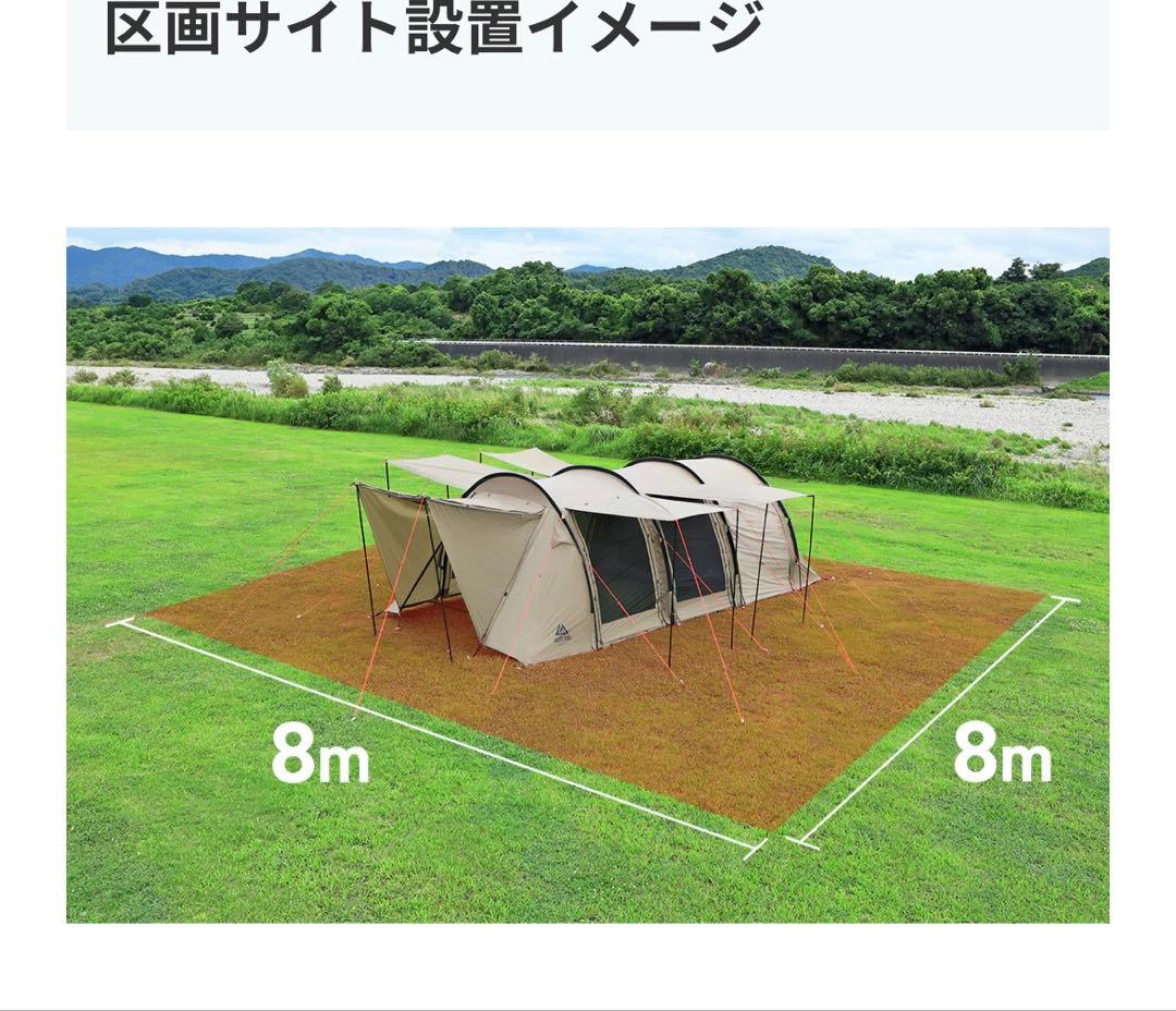 VASTLAND トンネルテントM ブラック