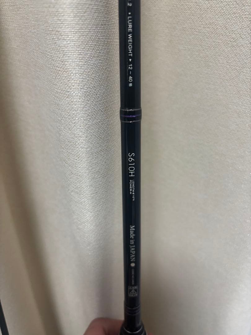 未使用　がまかつ ラグゼ スピードメタルR S610H